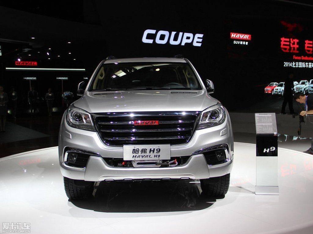 Haval H9